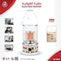 دفاية كهربائية نقش عسيري