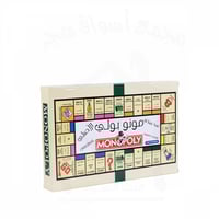 لعبة مونو بولي الأصلي