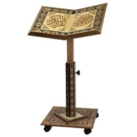 حامل القران الكريم يمكن التحكم في الارتفاع