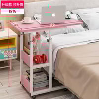 طاولة مكتب متحركة لون وردي