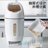 حافظة الأرز