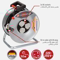توصيلة كهربائية 50 متر 3 مقابس brennenstuhl