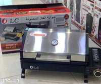 شواية الغاز المحمولة DLC-P3413