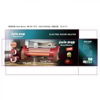 دفاية صغيرة هوم ماستر HM-296