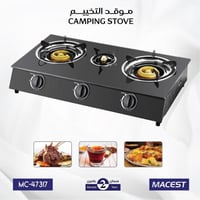 موقد غاز 3 عيون سطح زجاجي