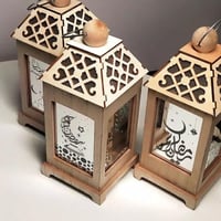 فانوس رمضاني مع انارة