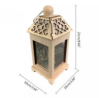 فانوس رمضاني مع انارة