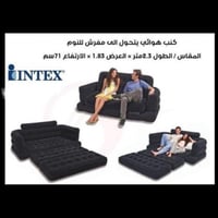 كنب هوائي من شركة INTEX