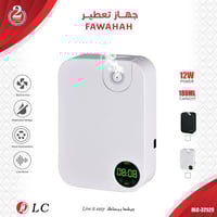 جهاز تعطير قوة 12 واط سعة 180 ميلي