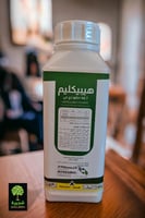 مبيد حشري (هيبيكليم 5.7%)