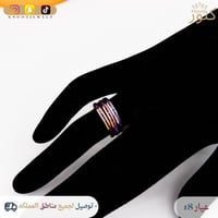 دبلة ذهب مرامي عيار 18 تشمل 3 حلقات وزن 2.8 جرام