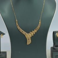 طقم ذهب فخم عيار 21 بتصميم جذاب وزن 9.25 جرام