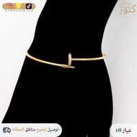 سوارة كارتير مسمار عيار 18