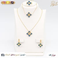 طقم روبيرتو كوين عيار 18 وزن 14.4 جرام