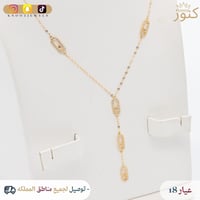 طقم ذهب مسيكاء