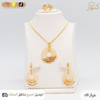 طقم ذهب Galaxy (ذهب صافي) وزنه 19.4جرام