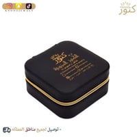 حقيبة صندوق ْمجوهرات من كنوز متوفر بلونين - حجم صغ...