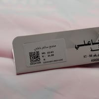 طقم ذهب عيار 21 وزن 10.63 جرام بتصميم متدرج وتعليق...