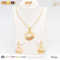 طقم ذهب Galaxy (ذهب صافي) وزنه 19.4جرام