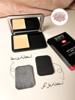 بودرة بديل فورايفر