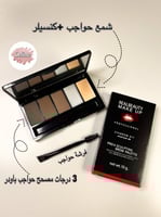 بالت تصحيح حواجب بديل فورايفر