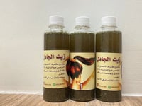 زيت الجادل بالاعشاب عرض 3 علب