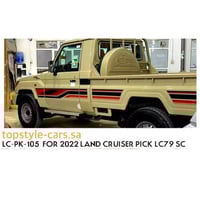 خط شاص 2023 سبعين عام