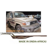 خط ربع 2017 بريمي اصلي وكاله