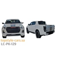 خط ونيت اسوزو ديماكس