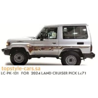 خط ربع 2024 بريمي