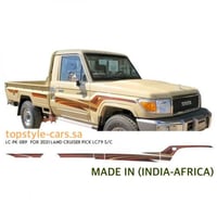 خط شاص 2021 فطيمي اصلي وكاله