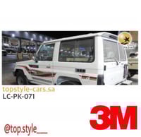 خط ربع 2018 بريمي 3M