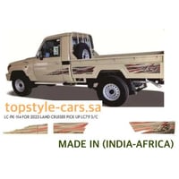 خط شاص 2023 بازرعه اصلي وكاله