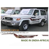 خط ربع 2019 خليجي اصلي وكاله