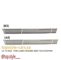 خط لاندكروزر 2007 GXR تحت