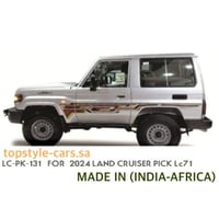 خط ربع 2024 بريمي اصلي وكاله