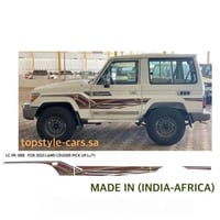 خط ربع 2021 بريمي اصلي وكاله