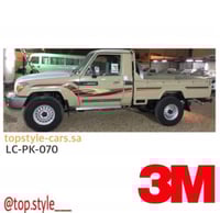 خط شاص 2018 بريمي 3M