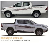 خط هايلكس 2024 دبل