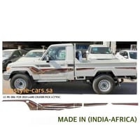 خط شاص 2021 بريمي اصلي وكاله