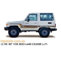 خط ربع 2023 بريمي