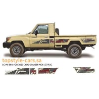 خط شاص 2022 بازرعه