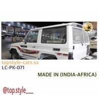 خط ربع 2018 بريمي اصلي وكاله