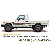 خط شاص 2023 بريمي اصلي وكاله