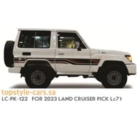 خط ربع 2023 سبعين عام