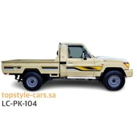 خط شاص 2022 سبعين عام