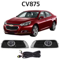 كشافات ضباب شفروليه ماليبو 2013-2016