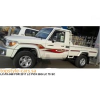 خط شاص 2017 فطيمي