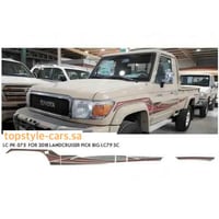 خط شاص 2018 فطيمي