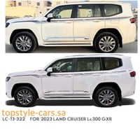 خط لاندكروزر 2023 GXR فطيمي